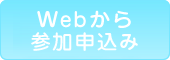 Web����Q���\����