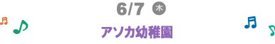 A\Jct