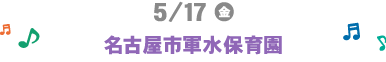 ÉsRۈ牀