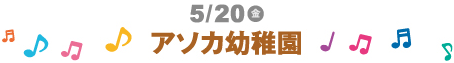 5/20()A\Jct