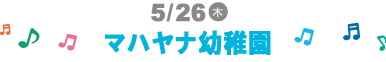 5/26()}nict