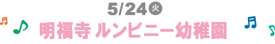 5/24()rj[ct