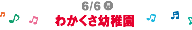 6/6()킩ct