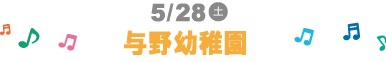 5/28(y)^ct